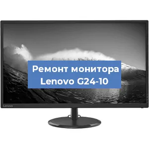 Замена конденсаторов на мониторе Lenovo G24-10 в Тюмени